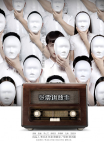 欢淫来到好色精灵之森